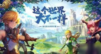 儿童编程正在兴起，孩子学习编程会有哪些好处呢？游戏画面